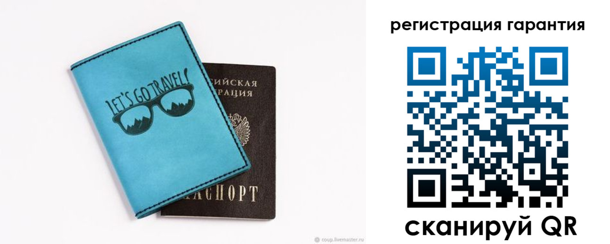 прописка в квартире в Великом Устюге