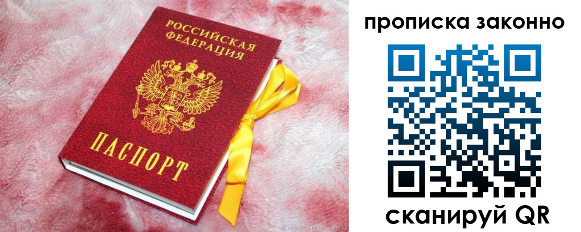 временная регистрация поиск в Великом Устюге