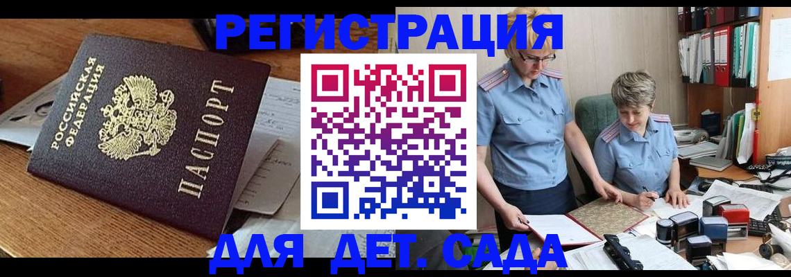 прописка паспорт в Великом Устюге
