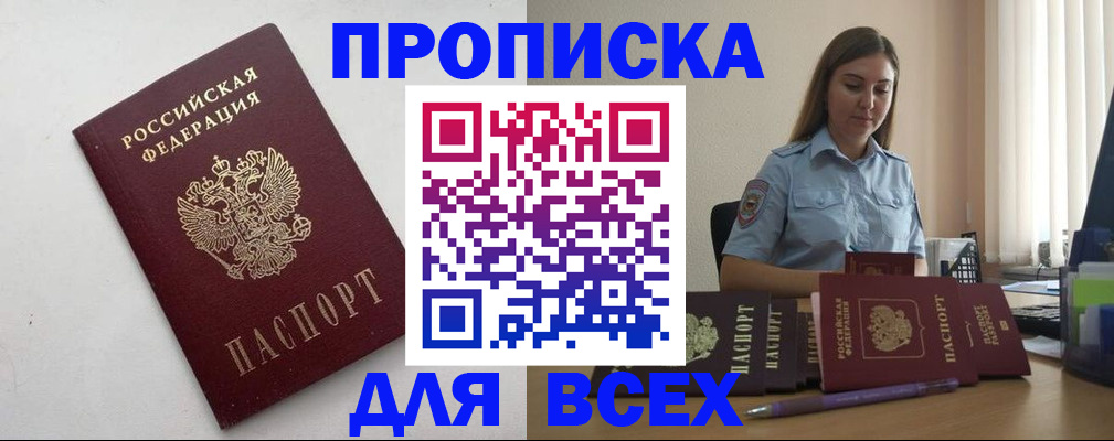временная регистрация госуслуги в Великом Устюге