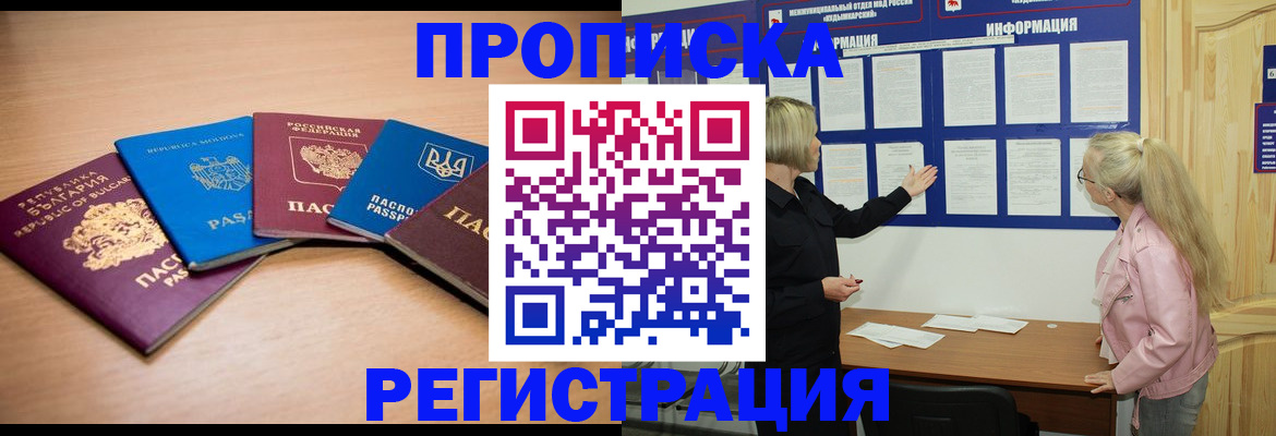 регистрация для дет. сада в Великом Устюге